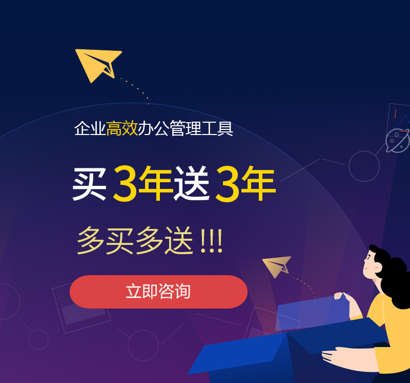 申扎网易企业邮箱